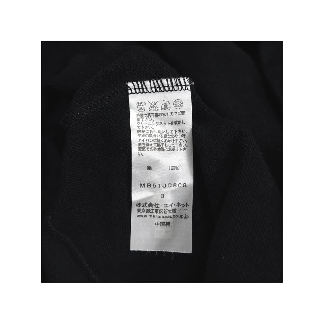 mercibeaucoup 메르시보꾸 라인테이프후드 집업 3 상품이미지8