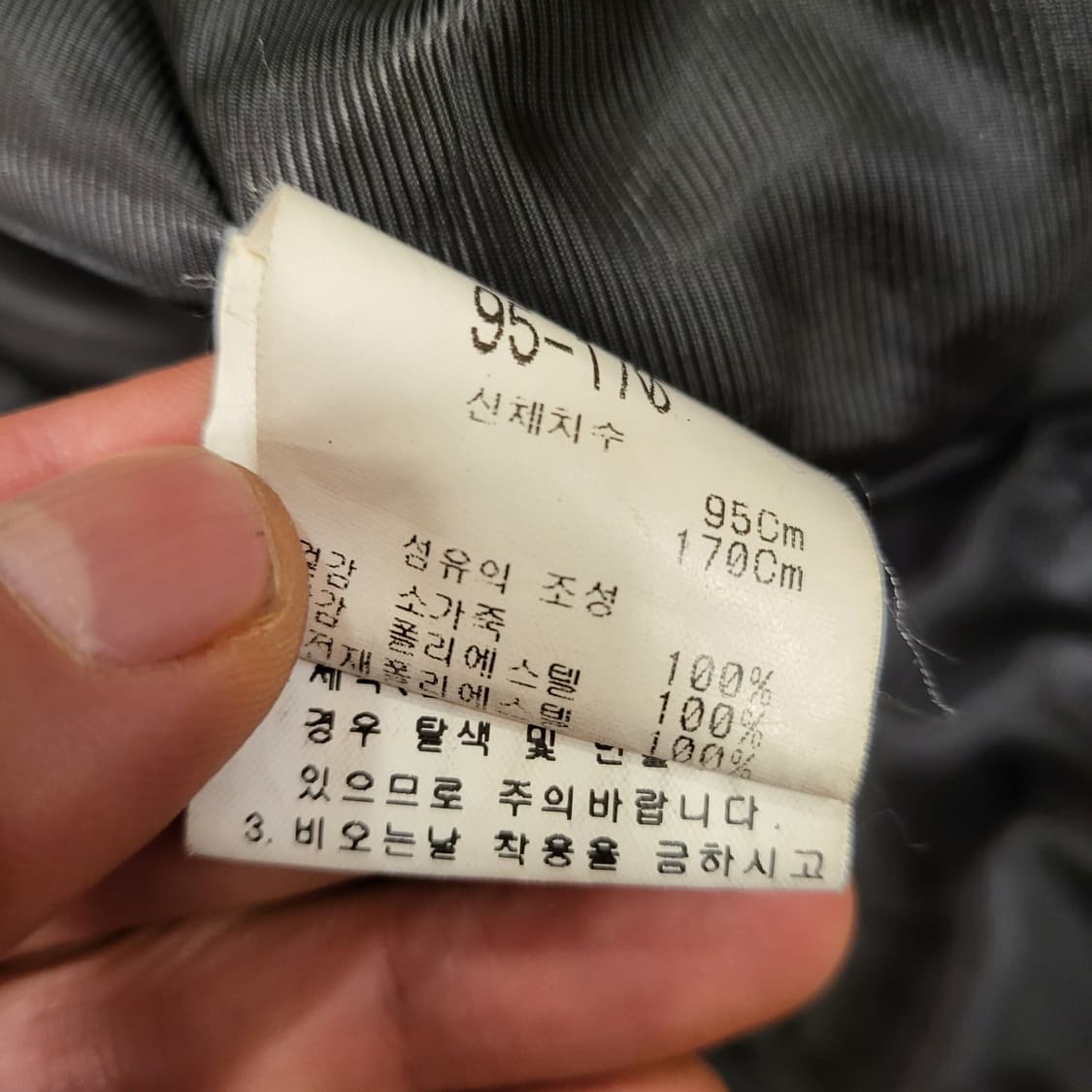 ROTHSCHILD 레더 자켓 (95) 상품이미지8