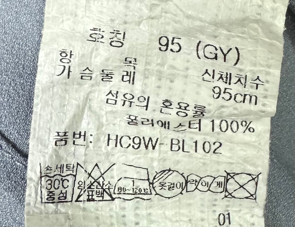 샤트렌 타이 블라우스 95 상품이미지10
