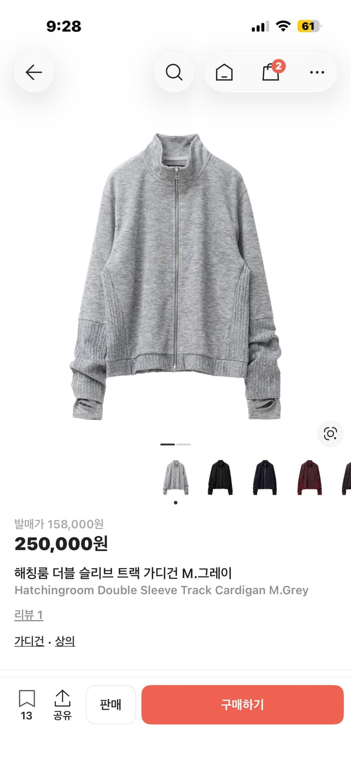 해칭룸 더블 슬리브 트랙 가디건 4 그레이 상품이미지4