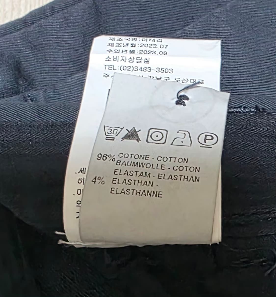 트렌짓 코튼펜츠 다크불루 30 상품이미지7