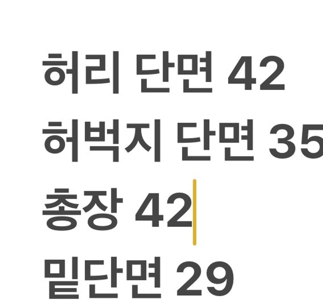 [정품/L] 폴로 랄프로렌 베이지색 면 반바지 b12 상품이미지9