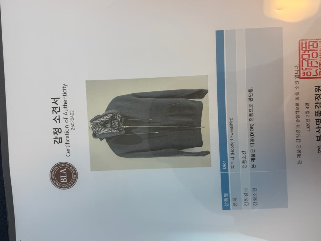 {정품/당일배송}디올 후드집업 상품이미지3