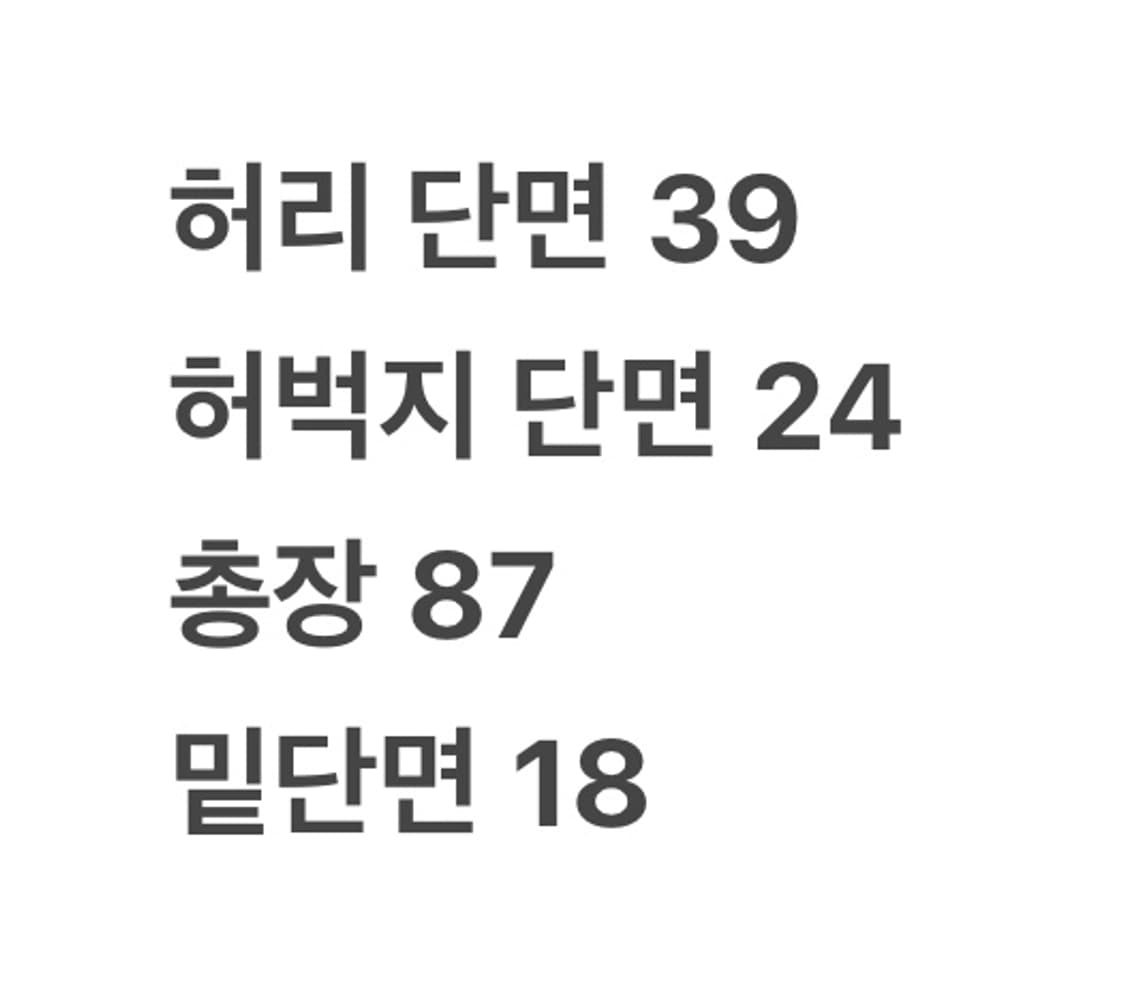 [ 정품/81 ] 내셔널지오그래픽 나일론 카고 팬츠 b10 상품이미지7