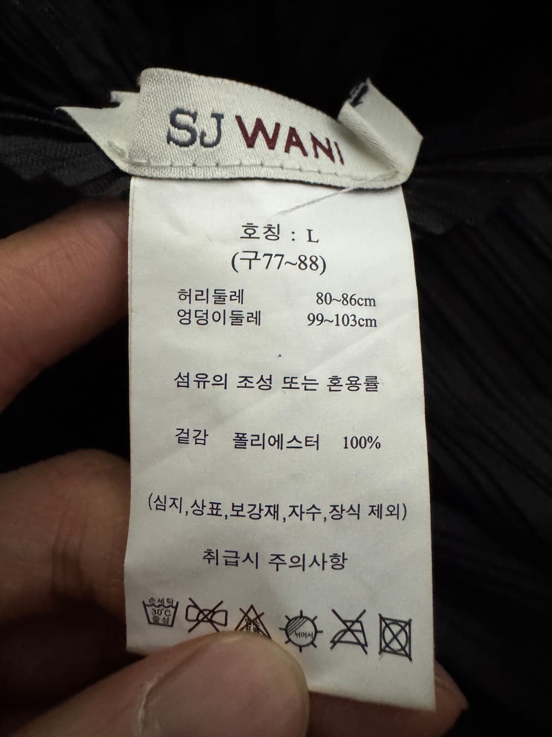 최신!! 여성 SJWANI 손정완 25년도 플리츠 와이드팬츠 상품이미지3