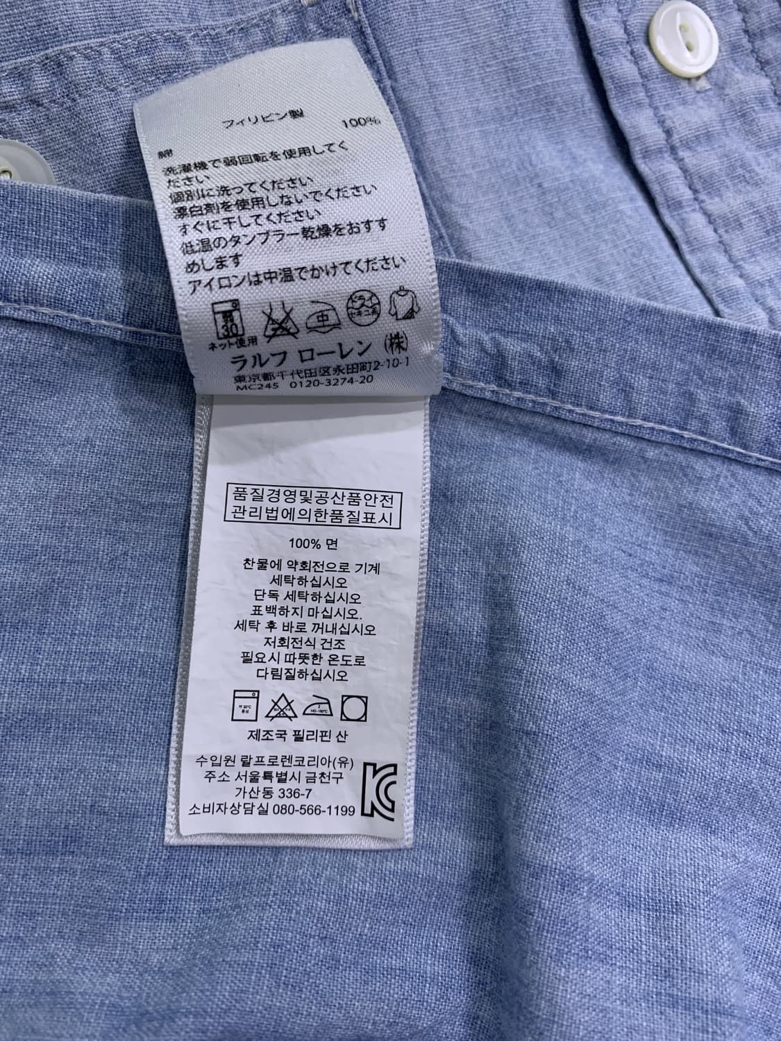 폴로 샴브레이 트리플패치 반팔셔츠 상품이미지8