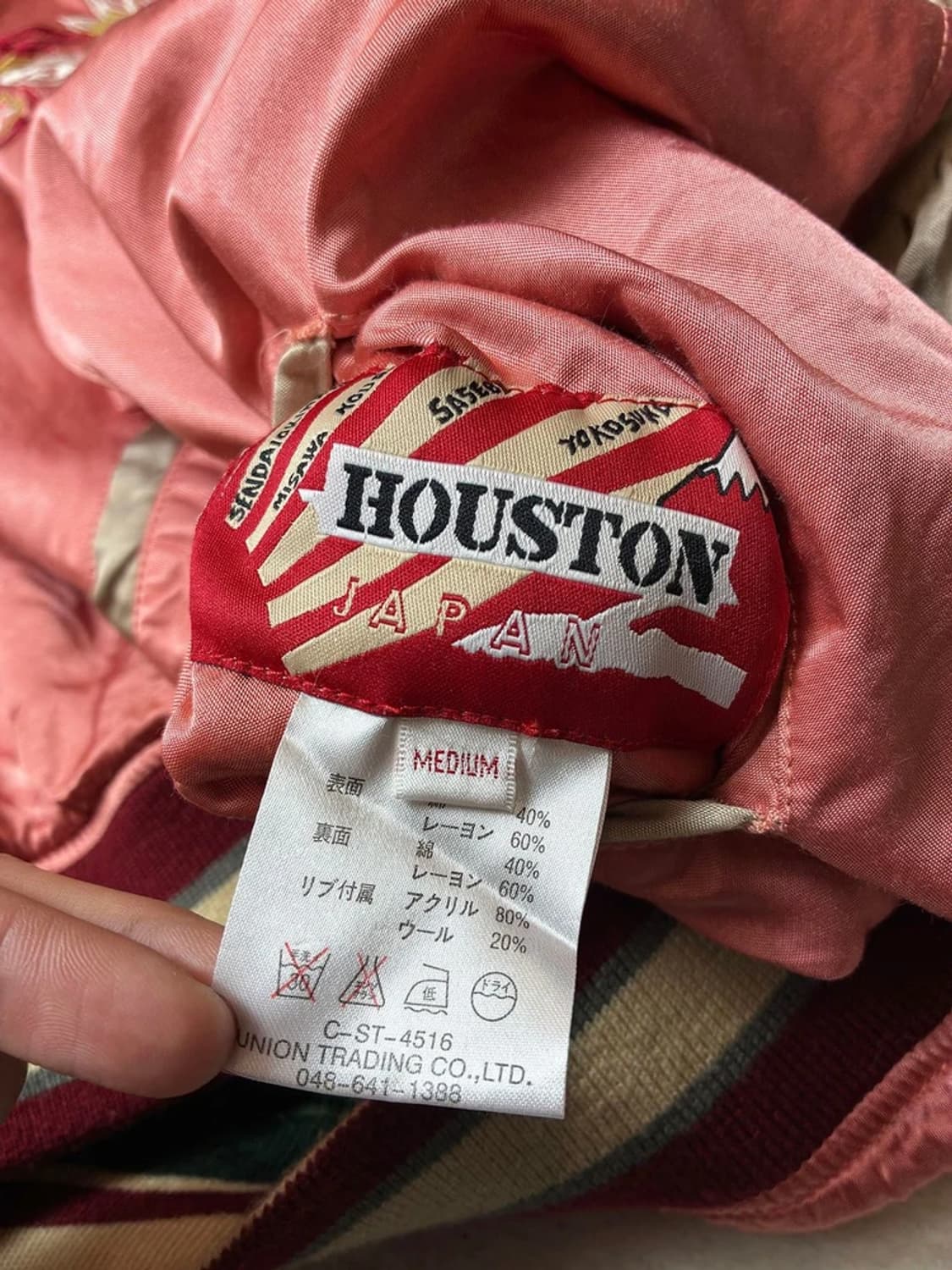 휴스턴 00's 재팬 리버시블 자수 크롭 스카잔 자켓 PN6360    상품이미지10