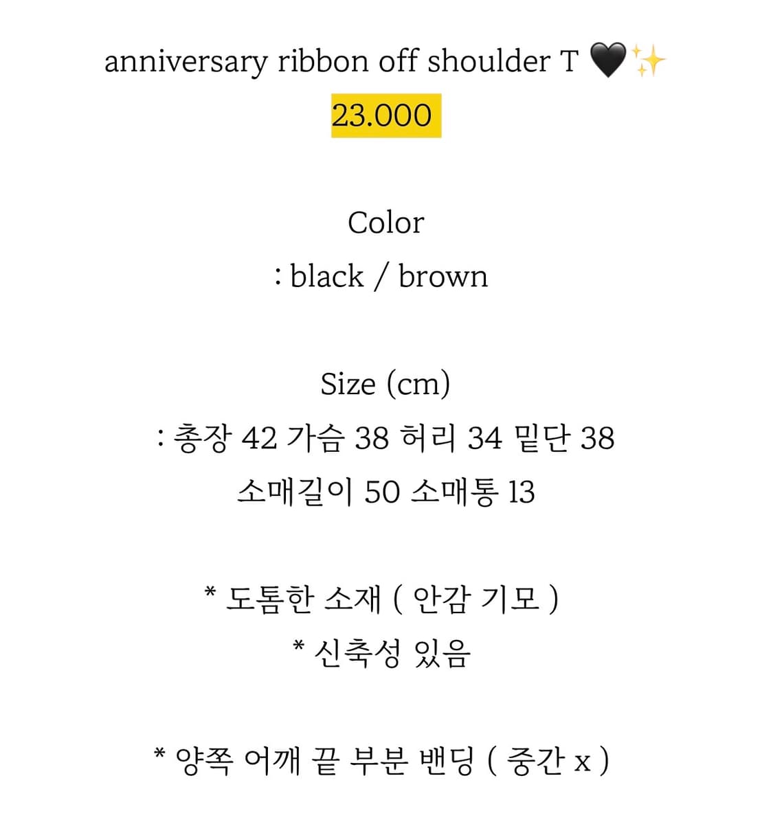 리본 오프숄더 긴팔티 상품이미지2