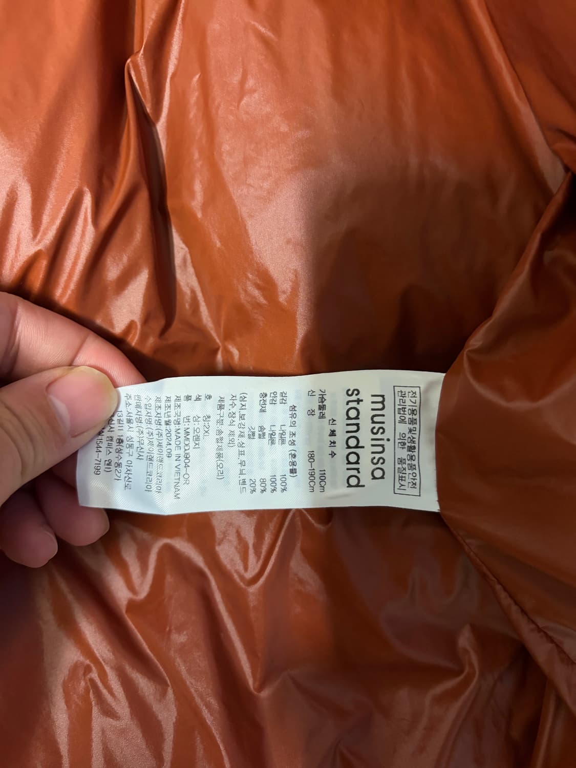 무탠다드 시티레저 립스탑 다운 XXL 상품이미지7