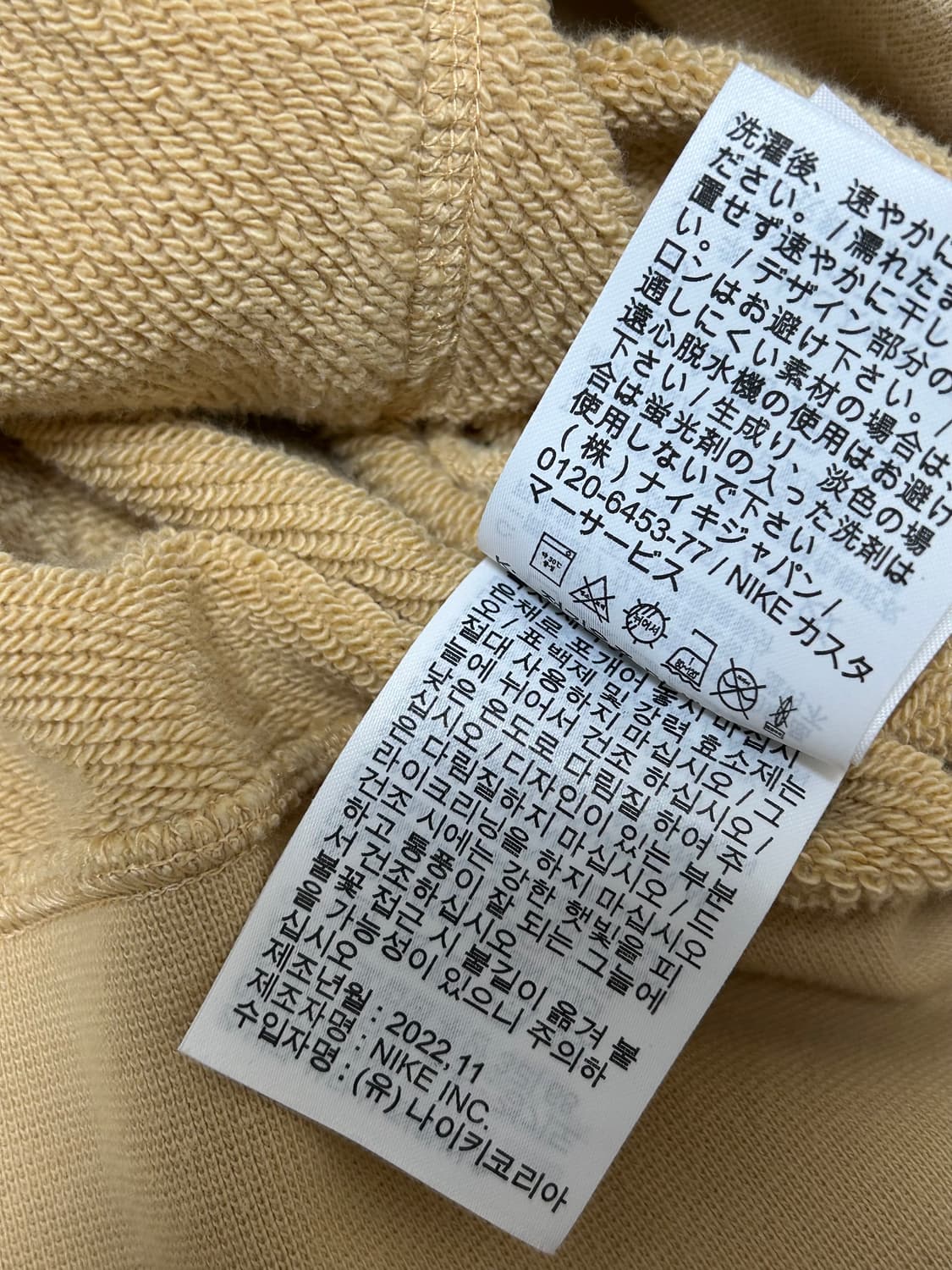 나이키 NSW 에어 프렌치 테리 오렌지 후드티 상품이미지9