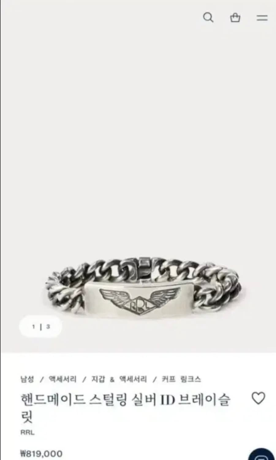 RRL 핸드메이드 스털링 팔찌 상품이미지2