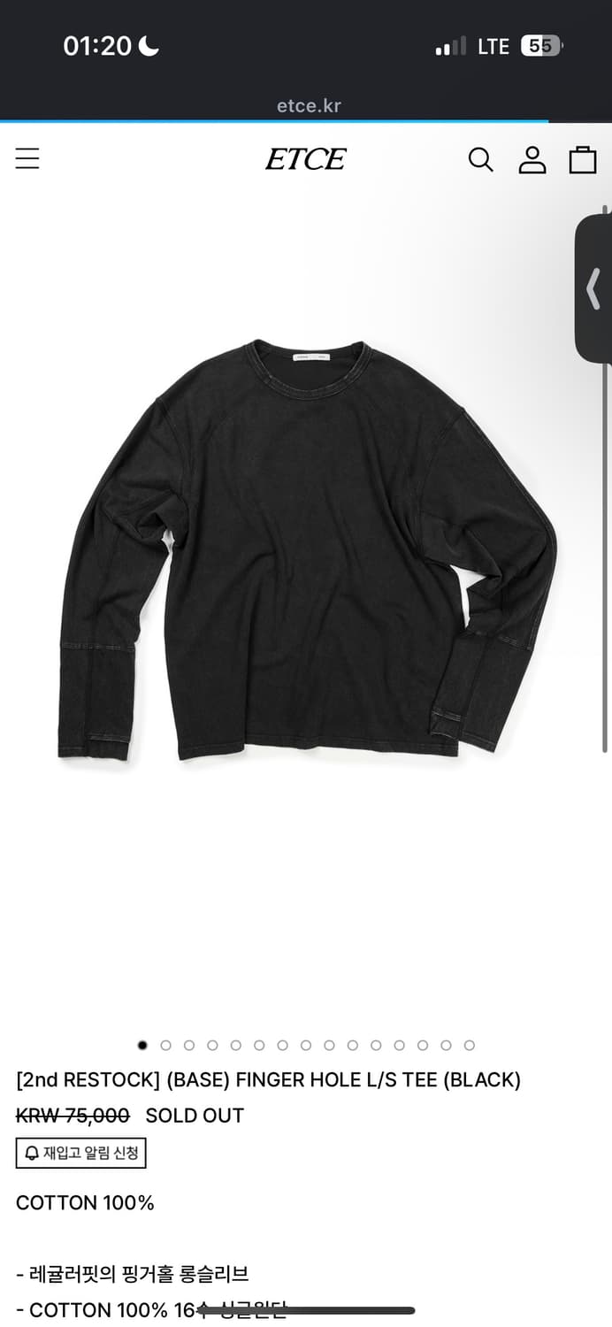 Etce 핑거홀 롱슬리브 L 상품이미지1
