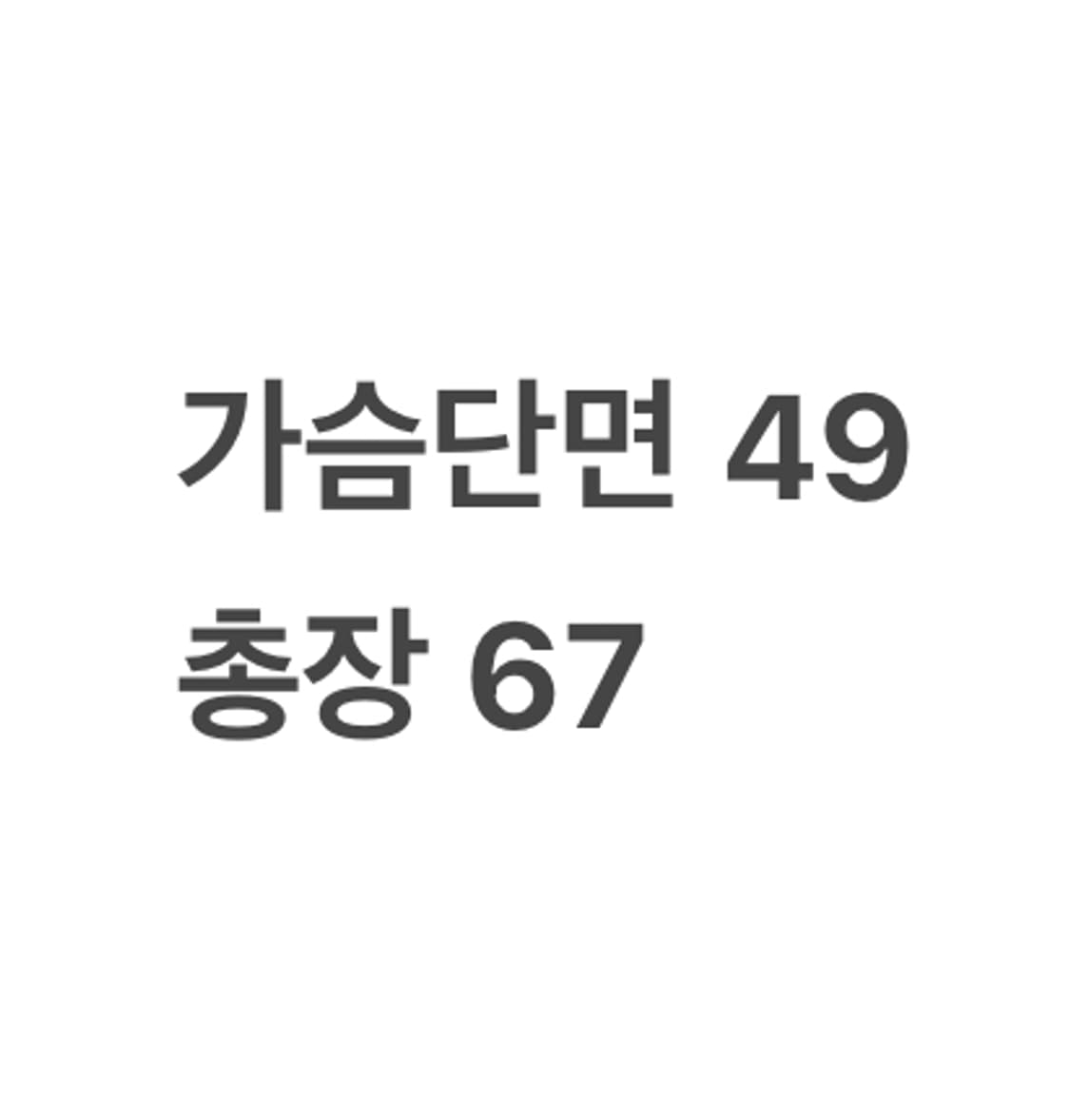 [정품/L] 내셔널지오그래픽 블랙 집업 자켓 b18 상품이미지8