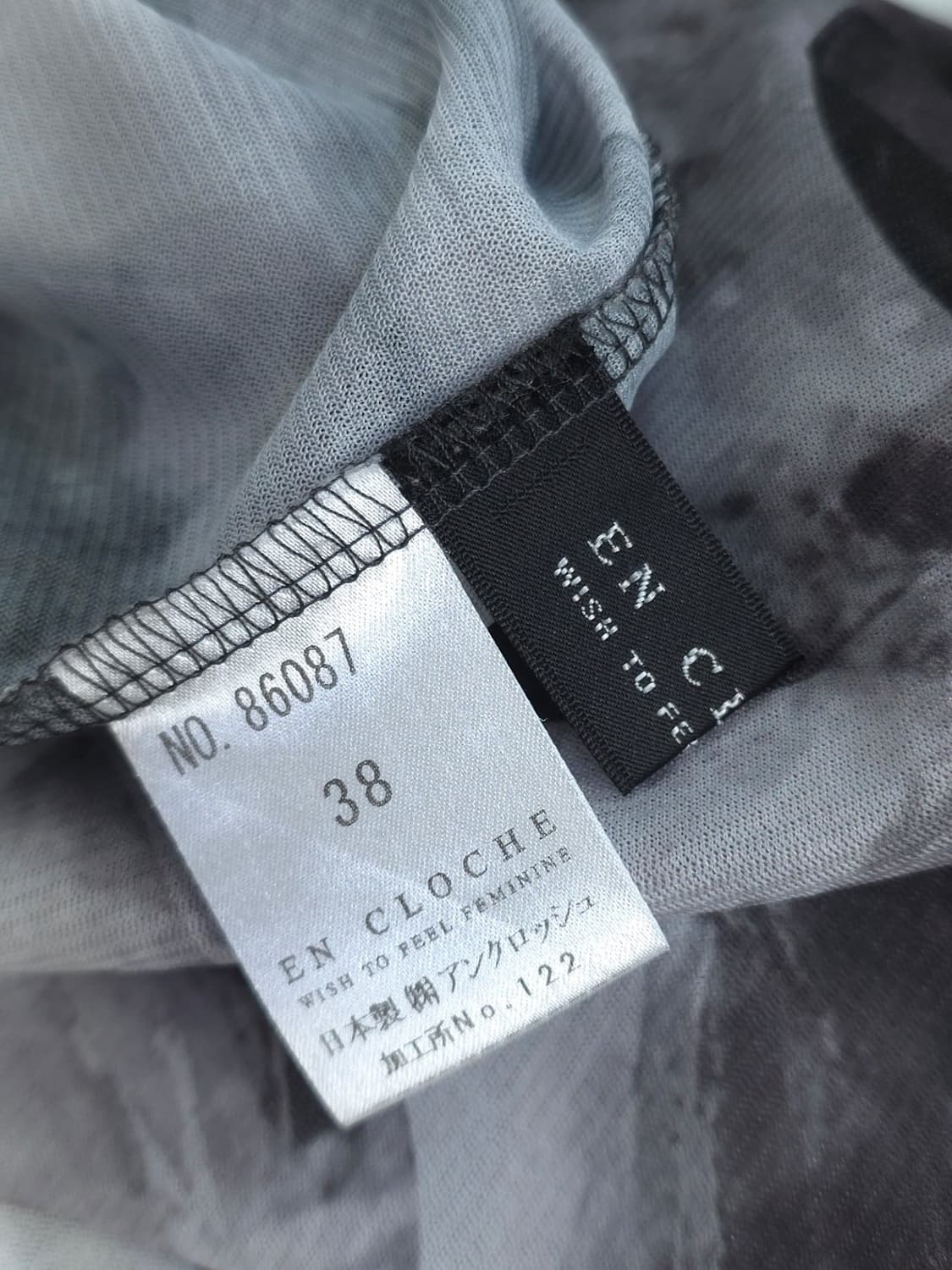 EN CLOCHE 시스루 터틀넥 38 상품이미지7