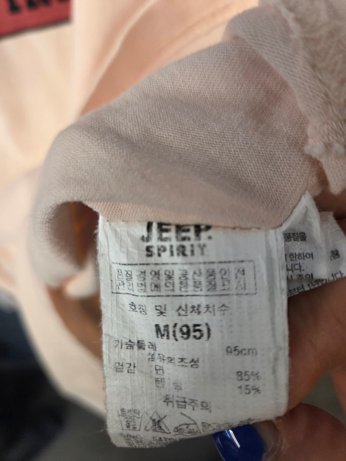 지프 티셔츠 (봄.가을용) 상품이미지9