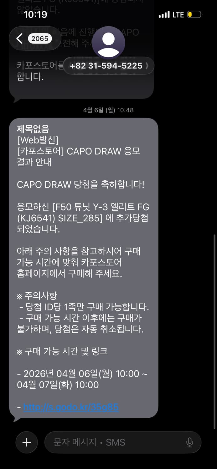 Y-3 F50 Fg축구화 상품이미지3