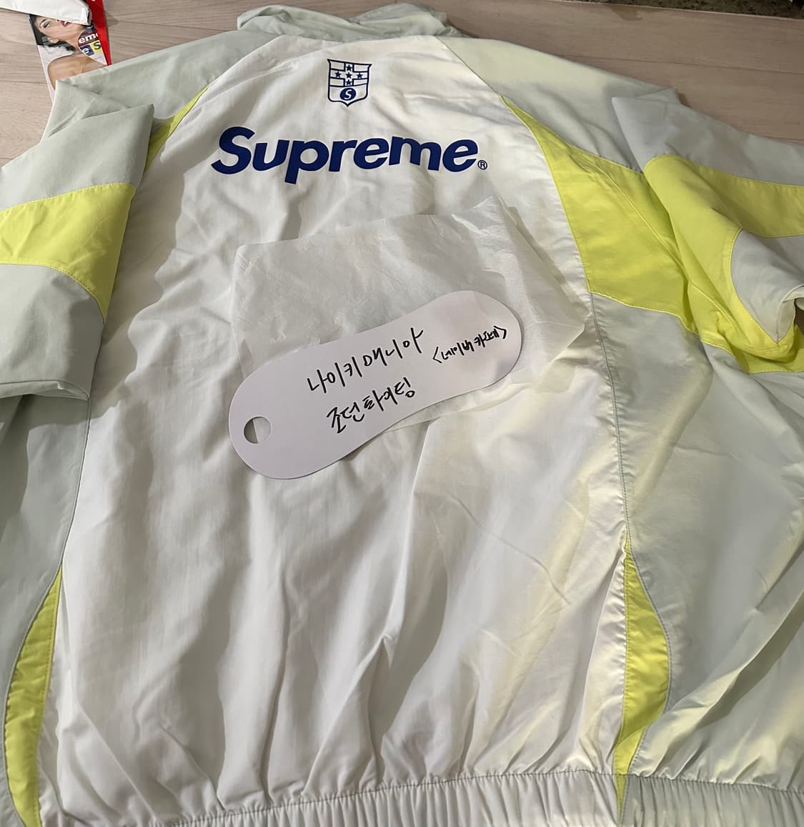슈프림 S 로고 트랙 자켓 라이트 민트 - 24FW 상품이미지1