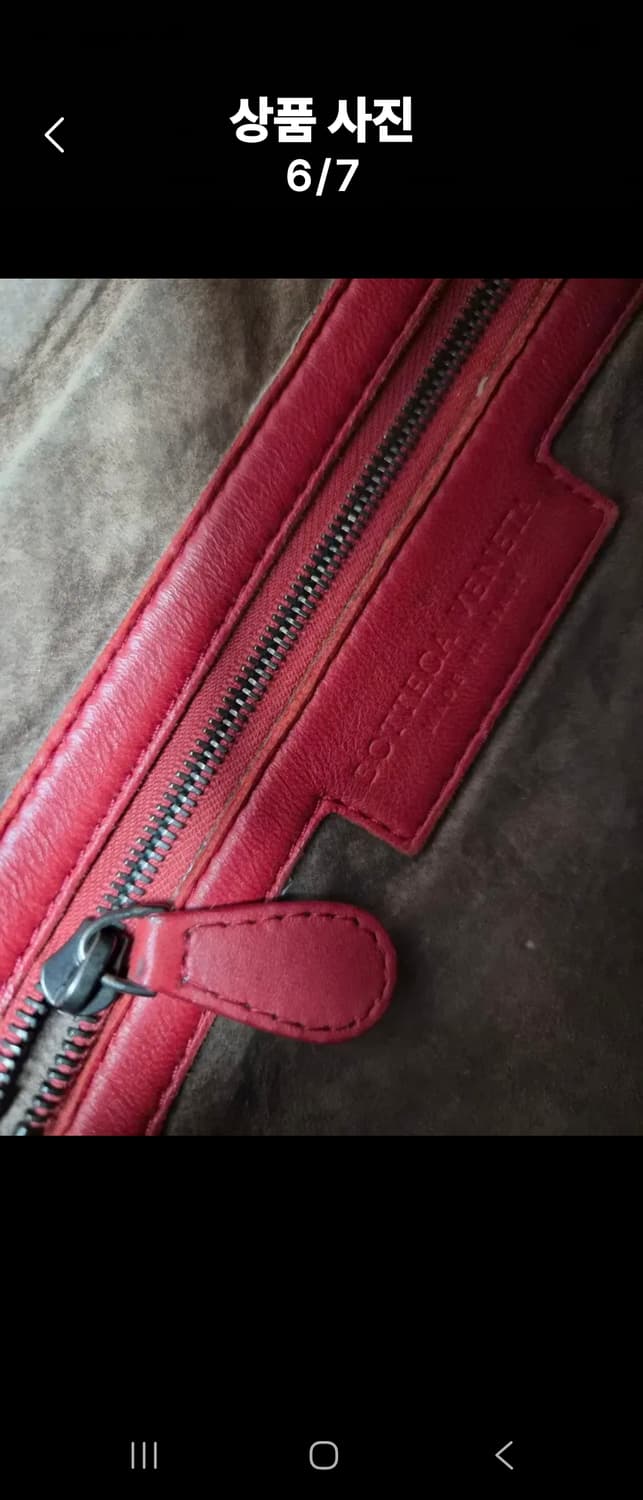 보테가베네타 상품이미지6