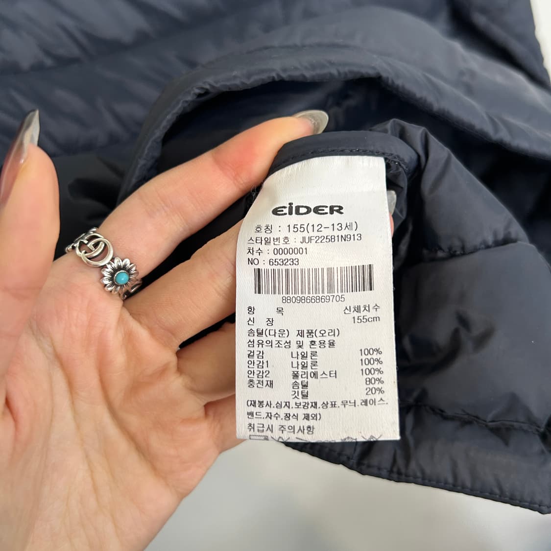 아이더 2022 키즈 오리털 경량패딩 155 상품이미지4