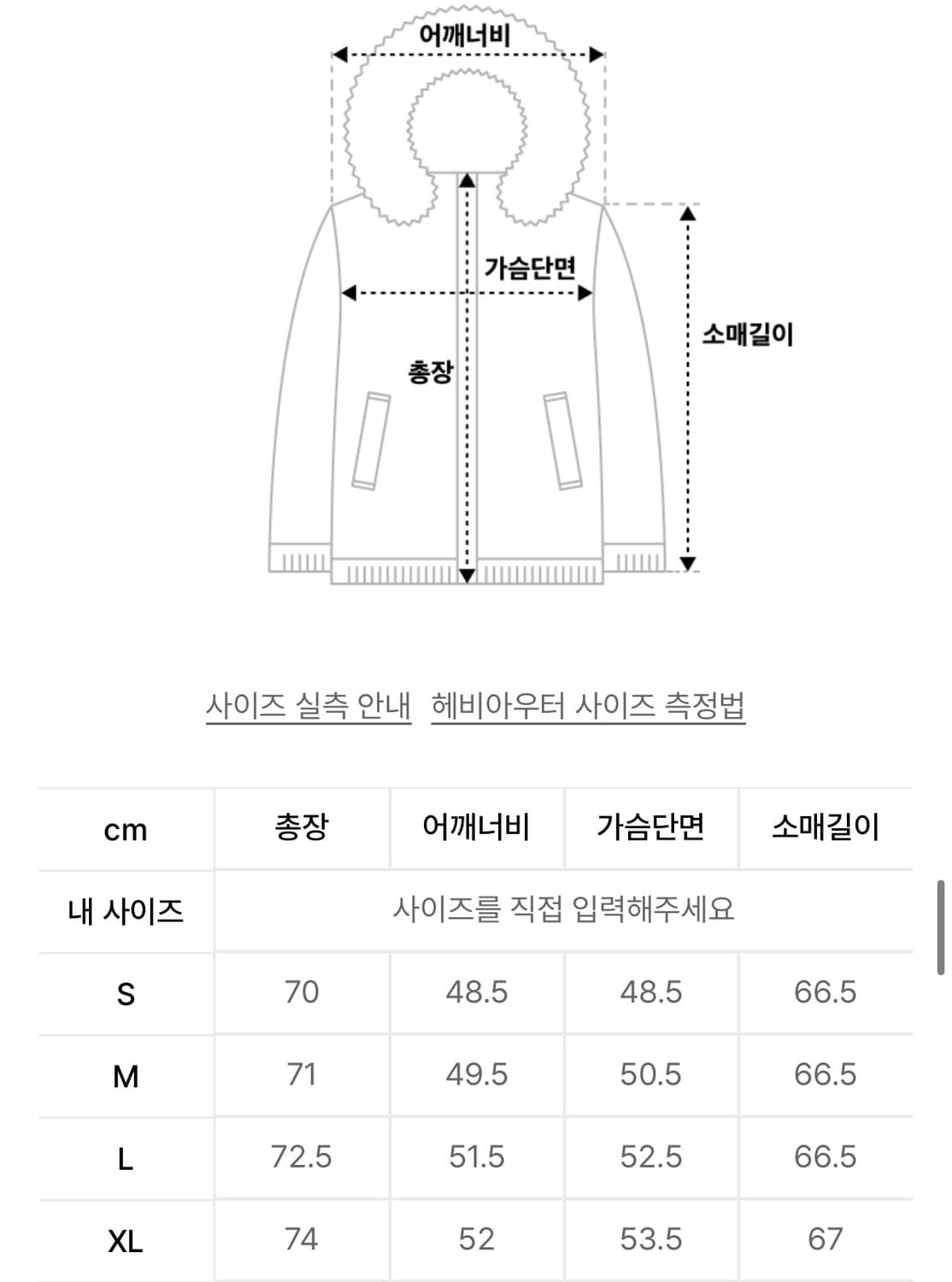 나이키 스포츠웨어 클럽 써마 핏 패딩 재킷 M [새상품] 상품이미지5