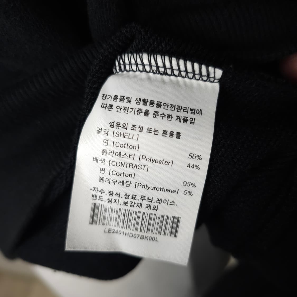 Lee 후드티 남자105사이즈  상품이미지5