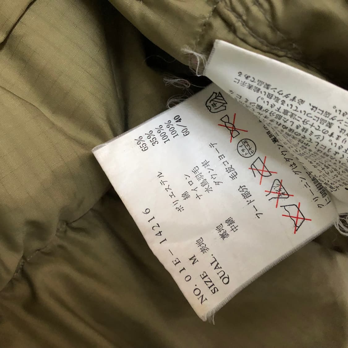 ALLIX OUTFITTERS 브라운 패딩 자켓 상품이미지8