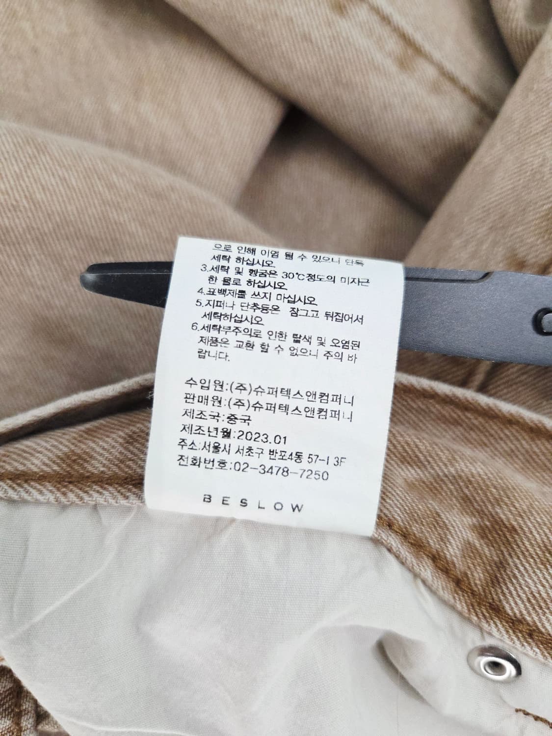 BESLOW 비슬로우 워시드 브라운 데님 팬츠 상품이미지9