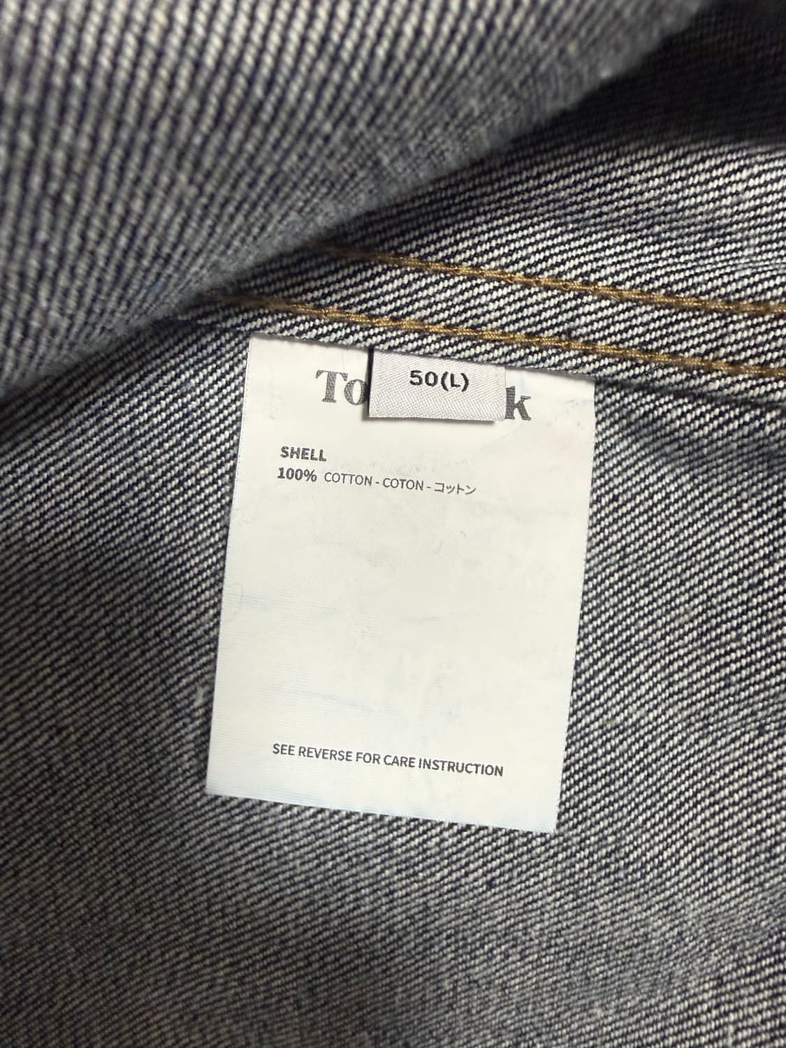 토니웩 데님자켓 50 L사이즈 상품이미지3