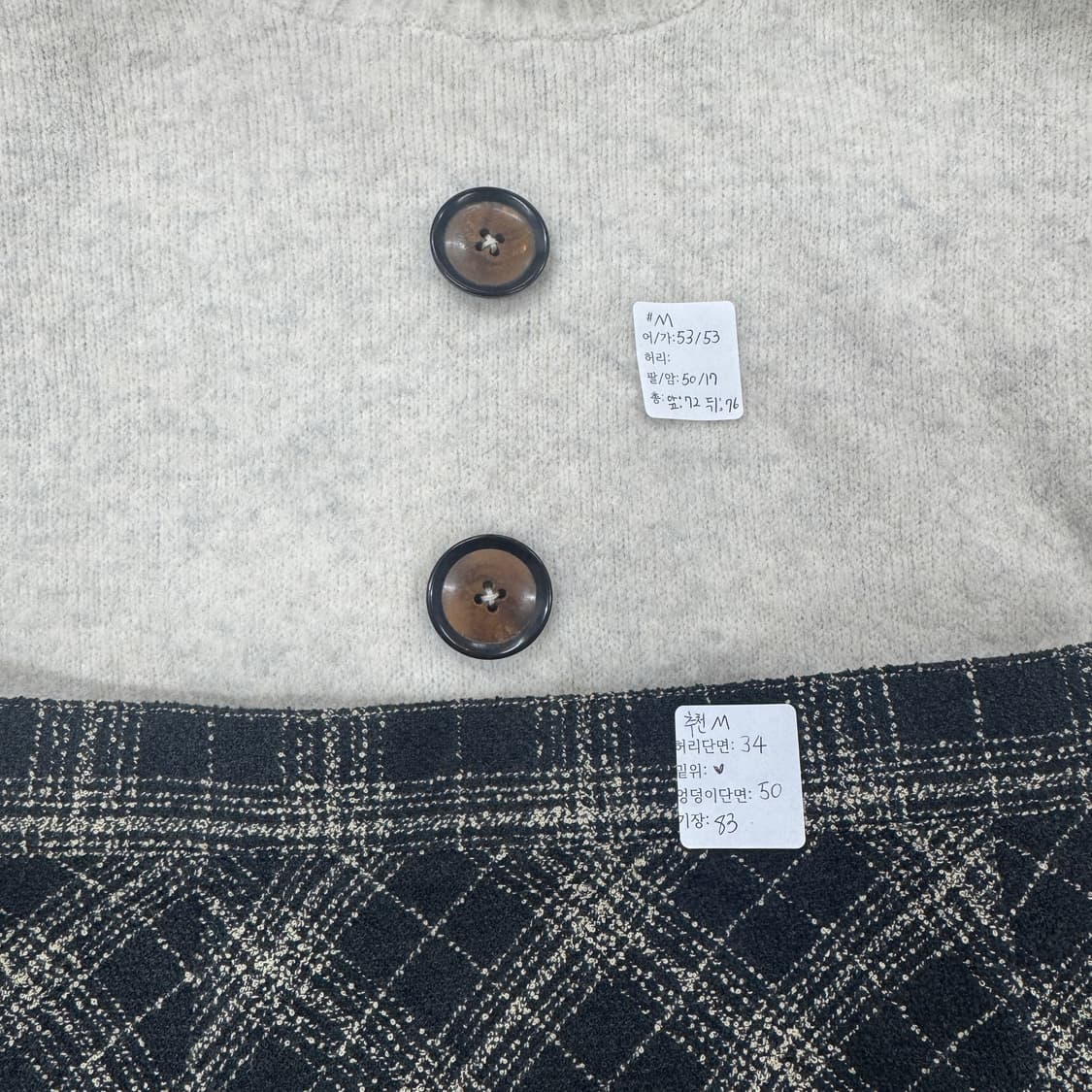 ❄️너닿 사와코 코디세트 ❄️하프넥 니트 롱 체크 스커트 그런지 겨울  상품이미지8