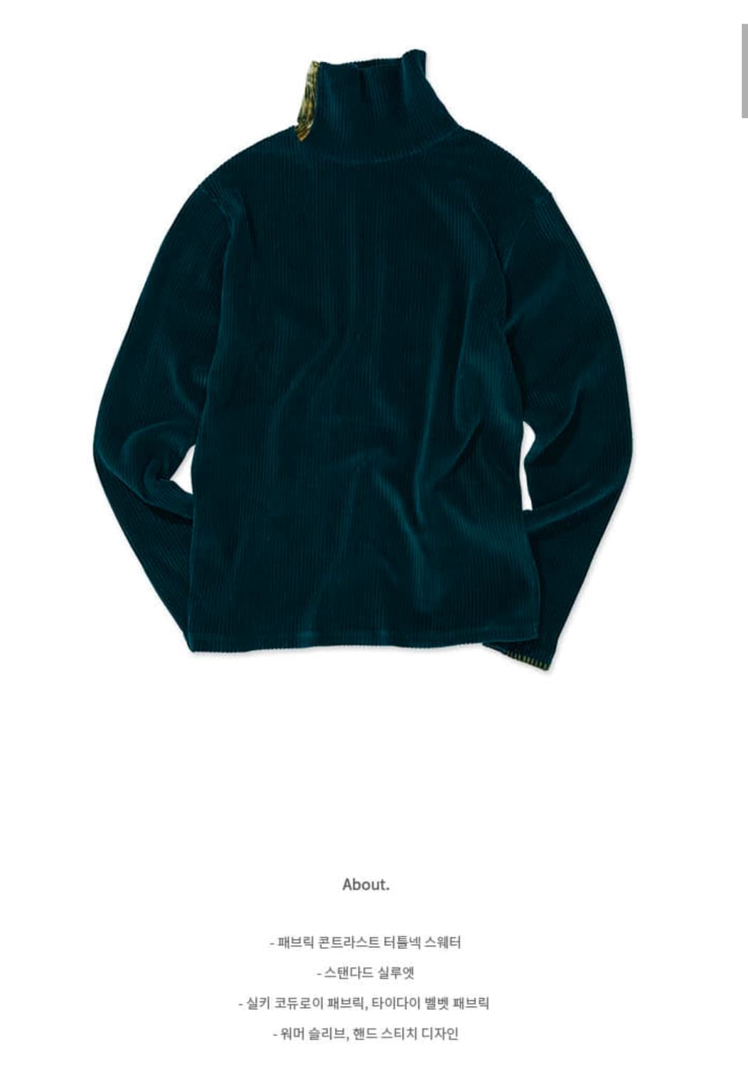 앤더슨벨 아드리안 터틀넥 그린 M 상품이미지3