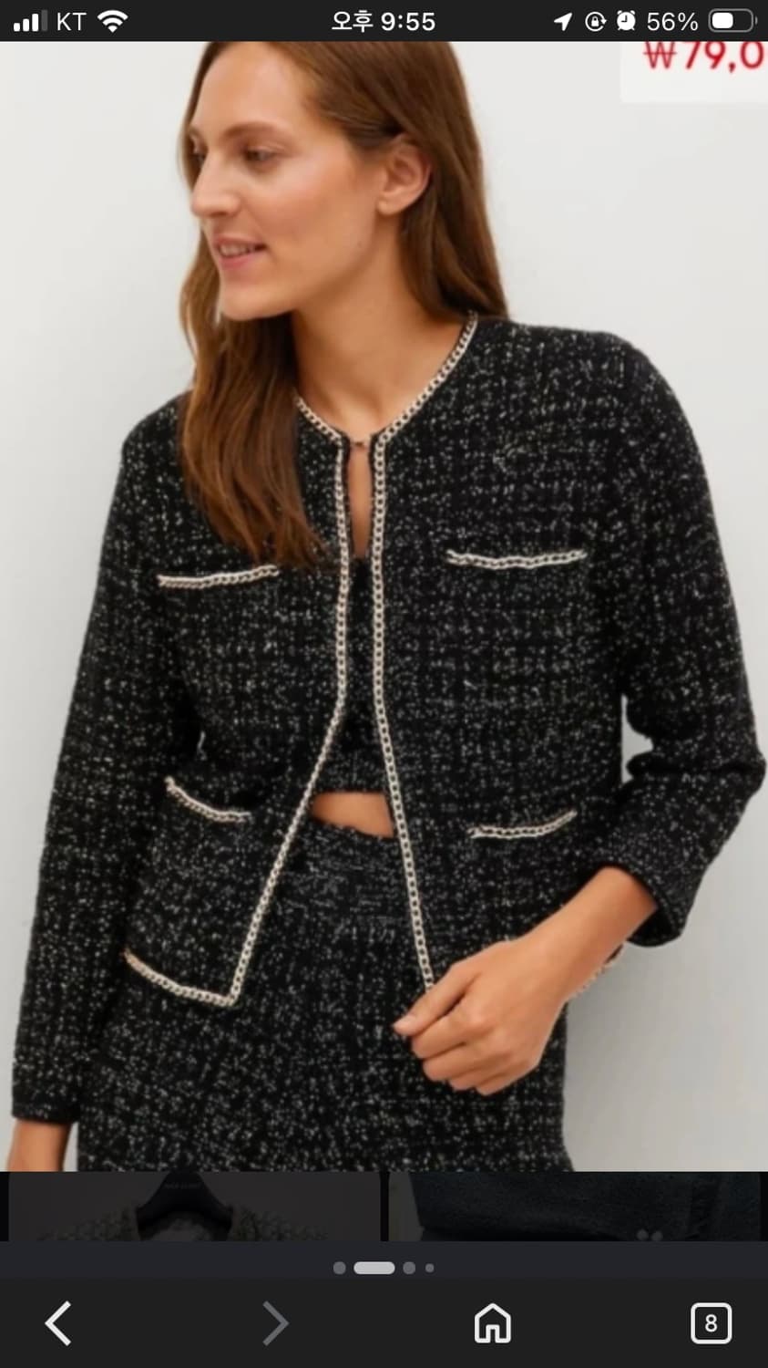 mango 트워드자켓 상품이미지1