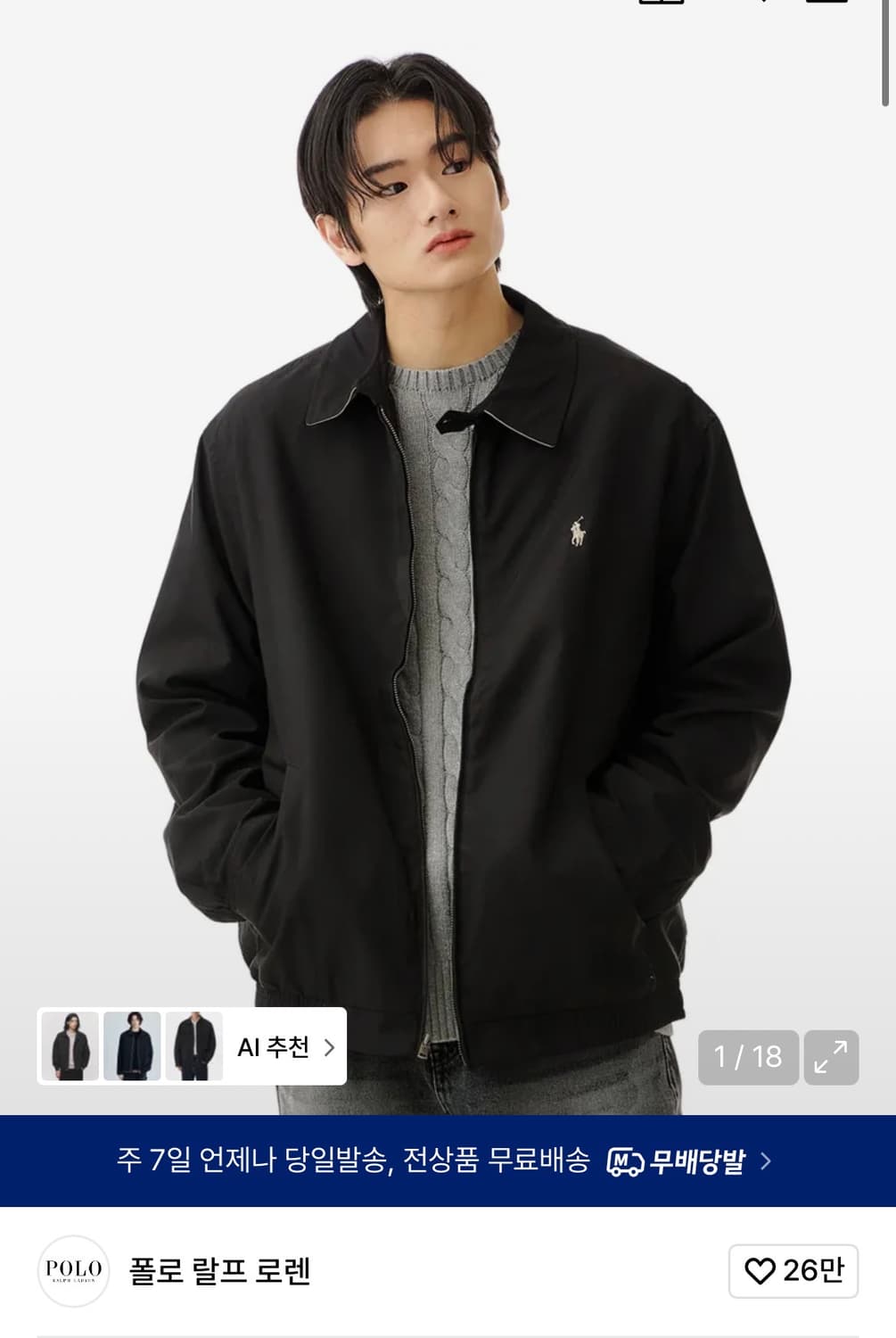 폴로 랄프로렌 바이스윙 xl 상품이미지1