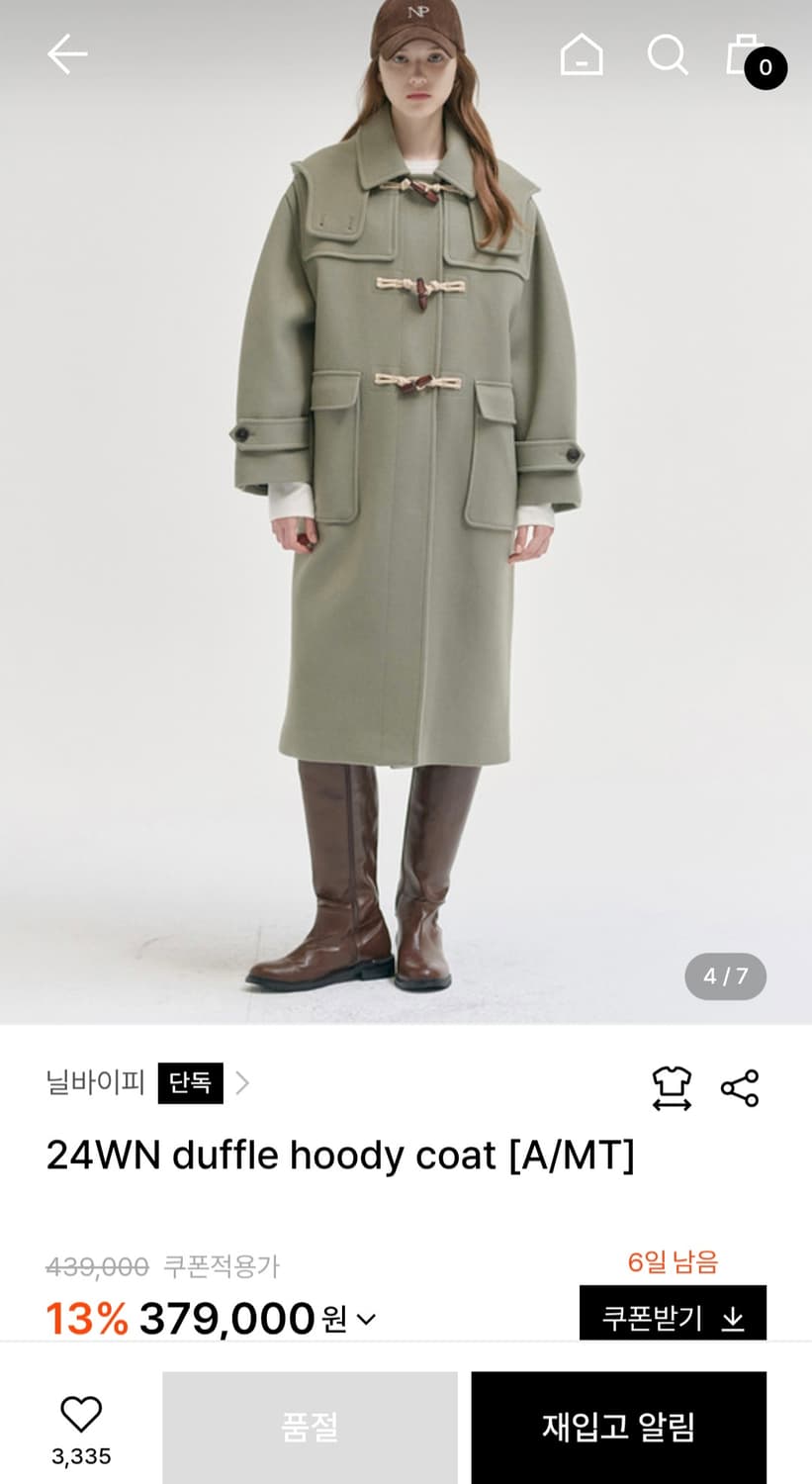 24wn 닐바이피 더플 코트 상품이미지1
