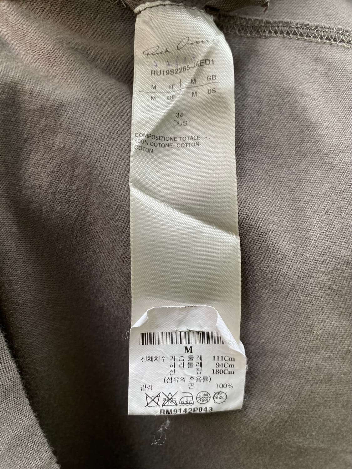 Rick Owens 19SS 레벨 반팔 티셔츠 상품이미지6