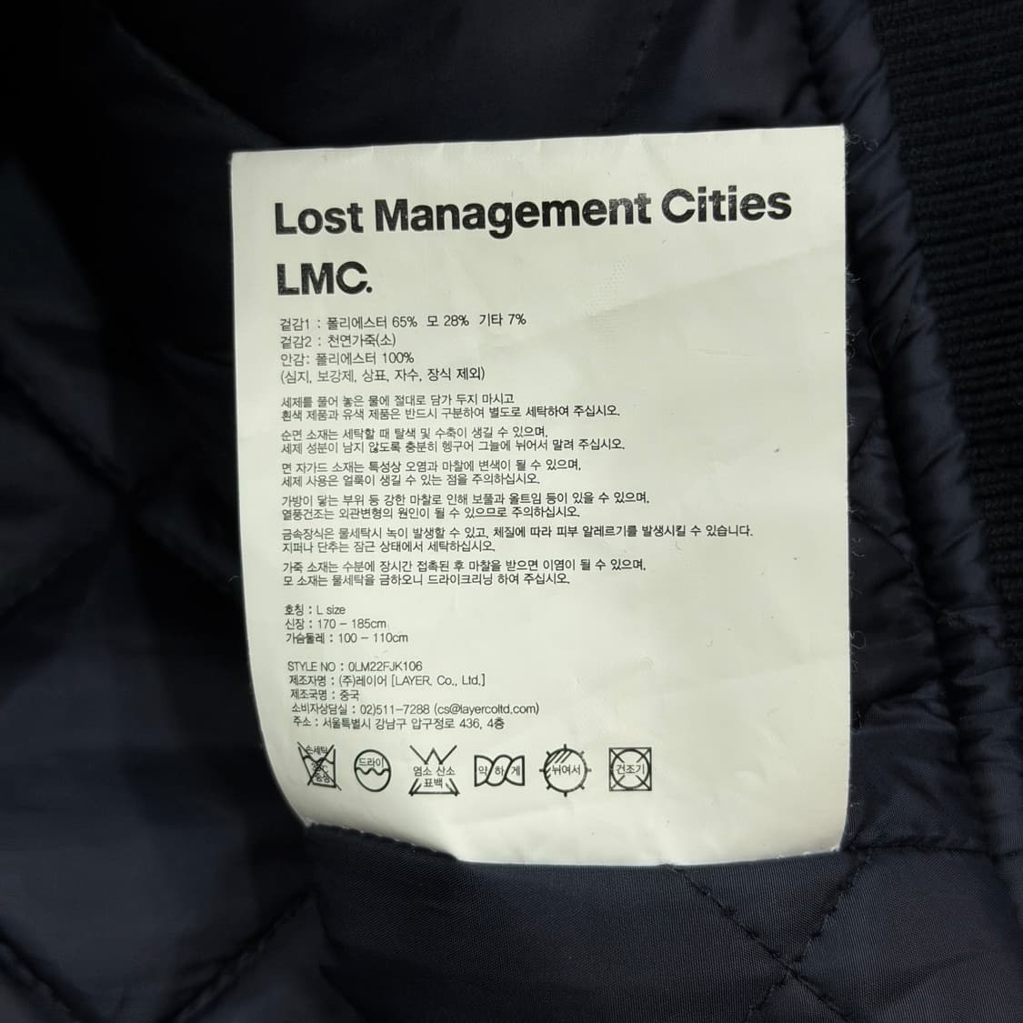 LMC 엘엠씨 엔젤 울 바시티 스타디움 야구점퍼 자켓 L 상품이미지7