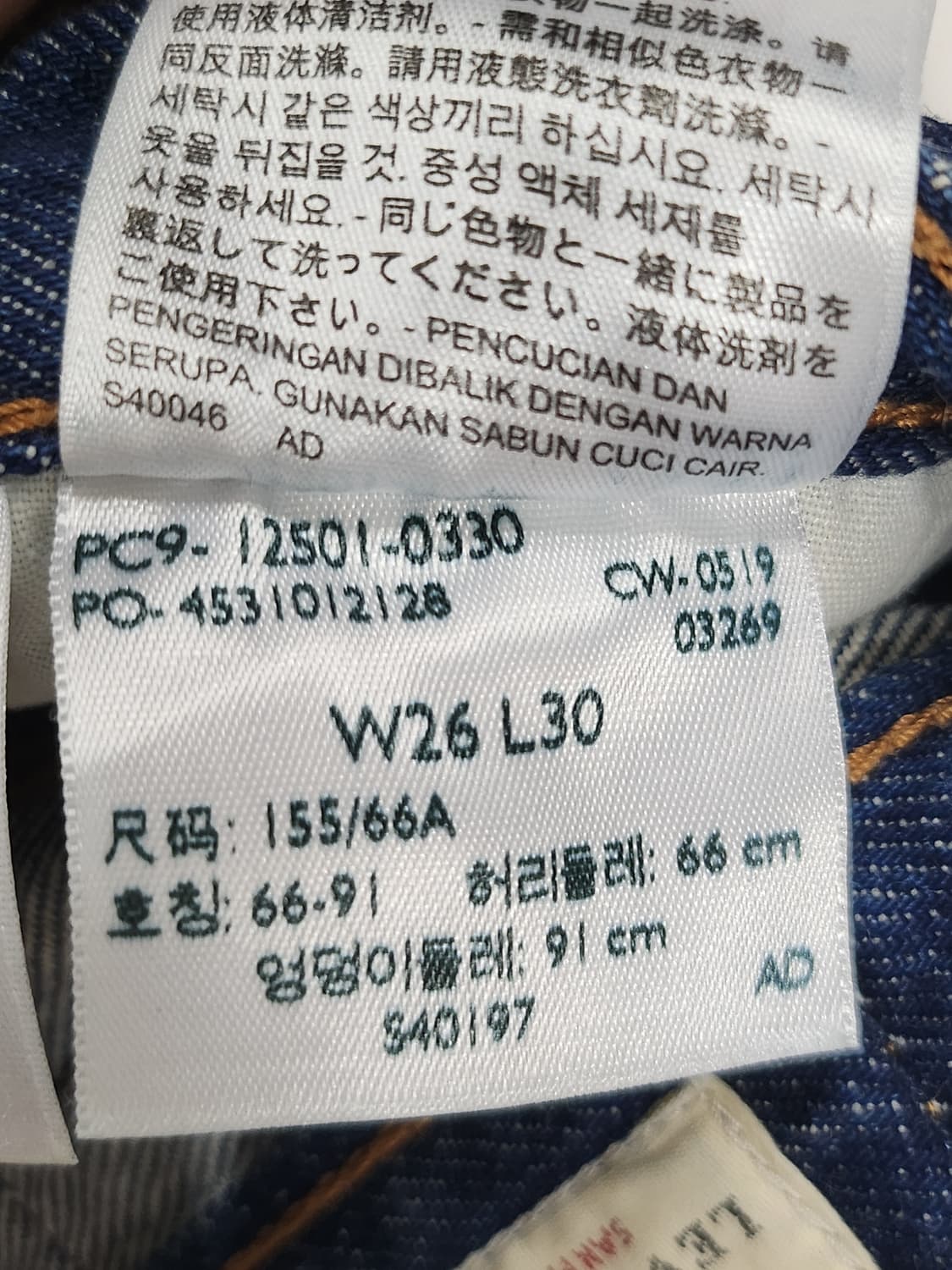 리바이스 데님 숏 반바지 상품이미지8