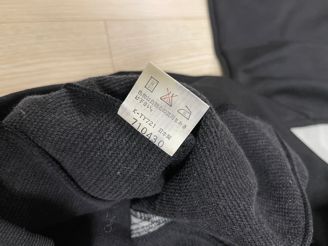 챔피온 90s 올드 웜업 트랙탑 져지 Champion OLD 1990 상품이미지5