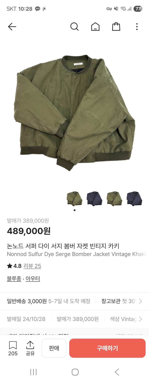 논노드 서퍼 다이 서지 봄버 빈티지카키 상품이미지1