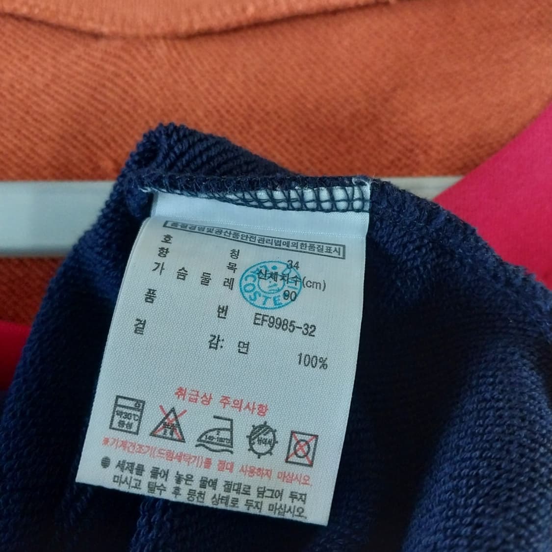 라코스테 7부 원피스 여성90 상품이미지2