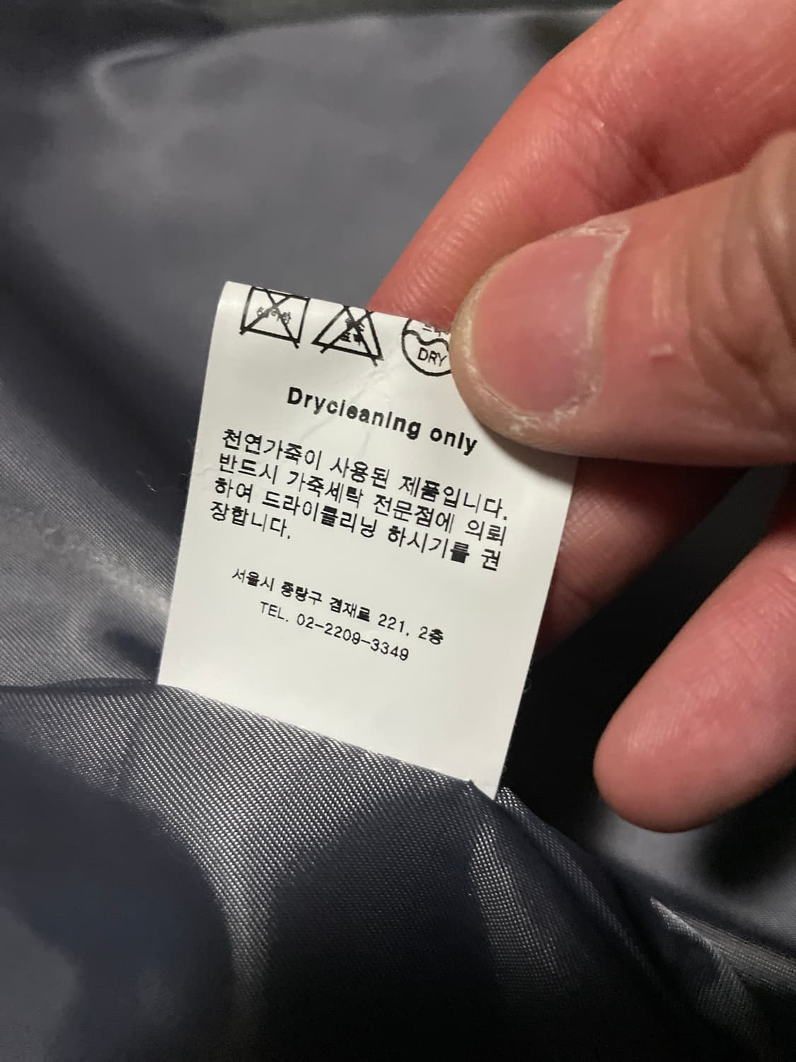 DREAMWORLD 드림월드 램스킨 양가죽 블루종 레더 자켓 상품이미지7