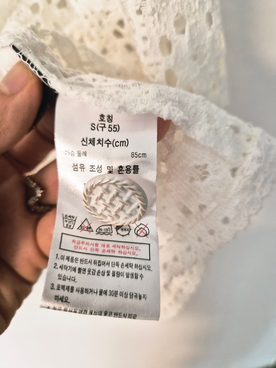 조르쥬 레쉬 자수 아일렛 반팔 가디건 (상태 최상) 상품이미지4