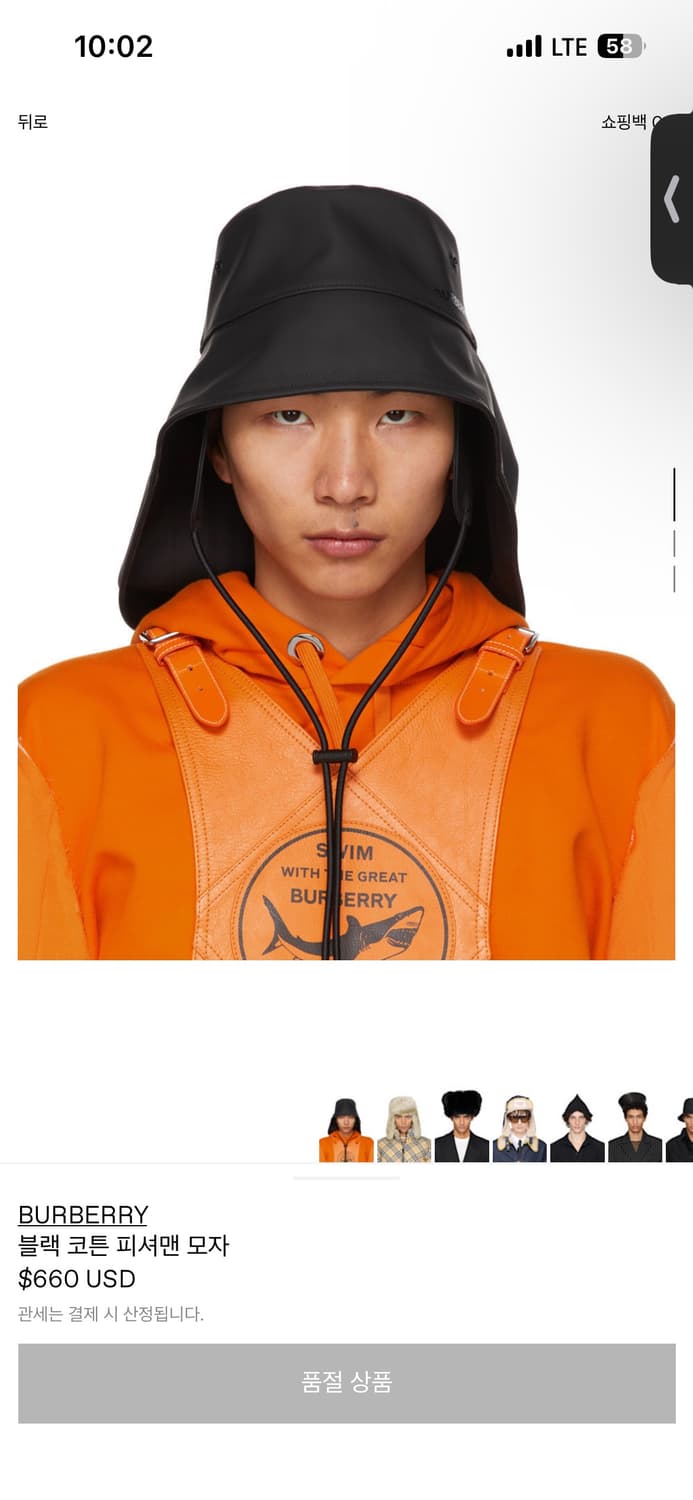 버버리 블랙 코튼 피셔맨 모자 상품이미지1