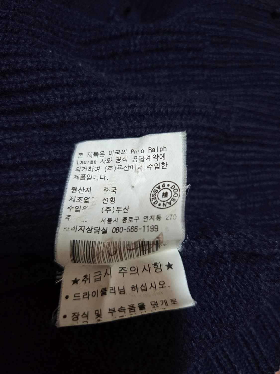 폴로 랄프로렌 램스울 집업 가디건 상품이미지7