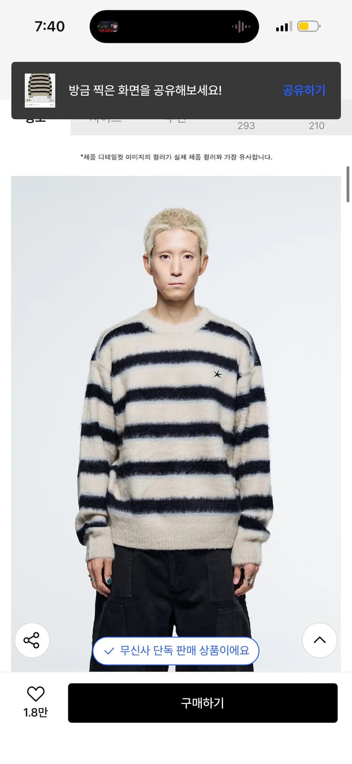 더콜디스트모먼트 모헤어 니트 / 정가 114,000 상품이미지2