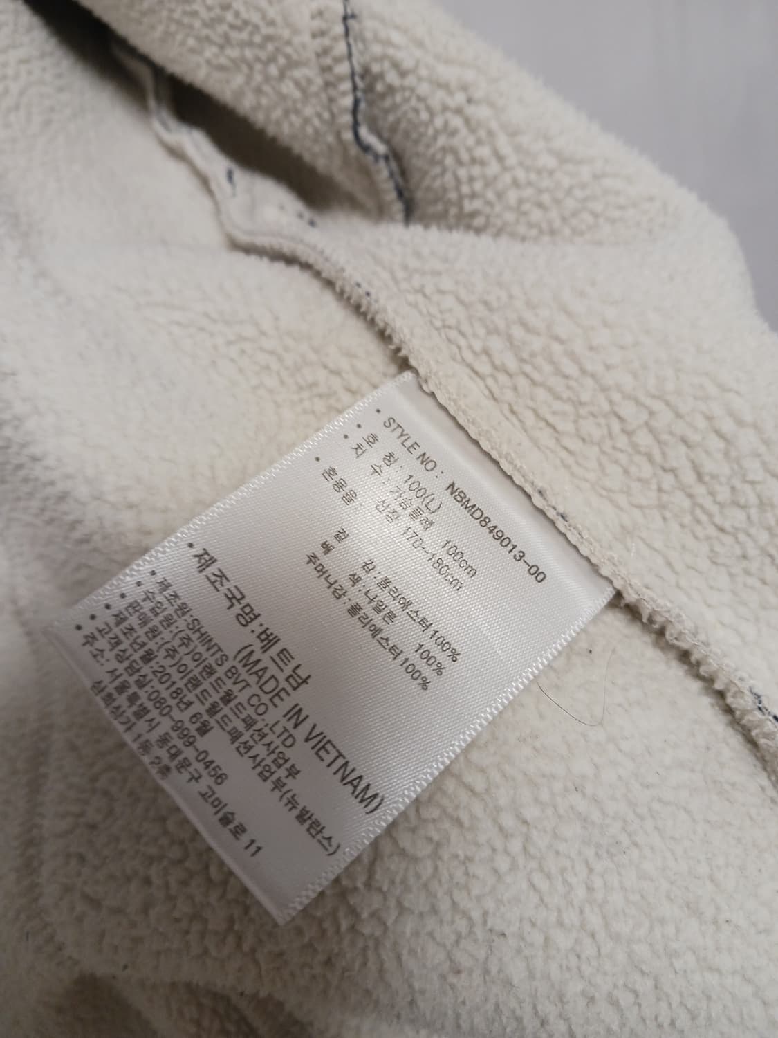 뉴발란스 윈터트랙 폴리텍 플리스 상품이미지5