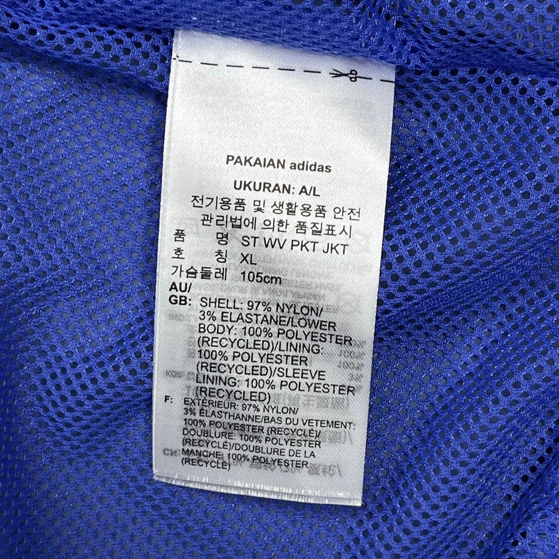 [정품/XL] 아디다스 컬러블록 후드 바람막이 자켓 b16 상품이미지6