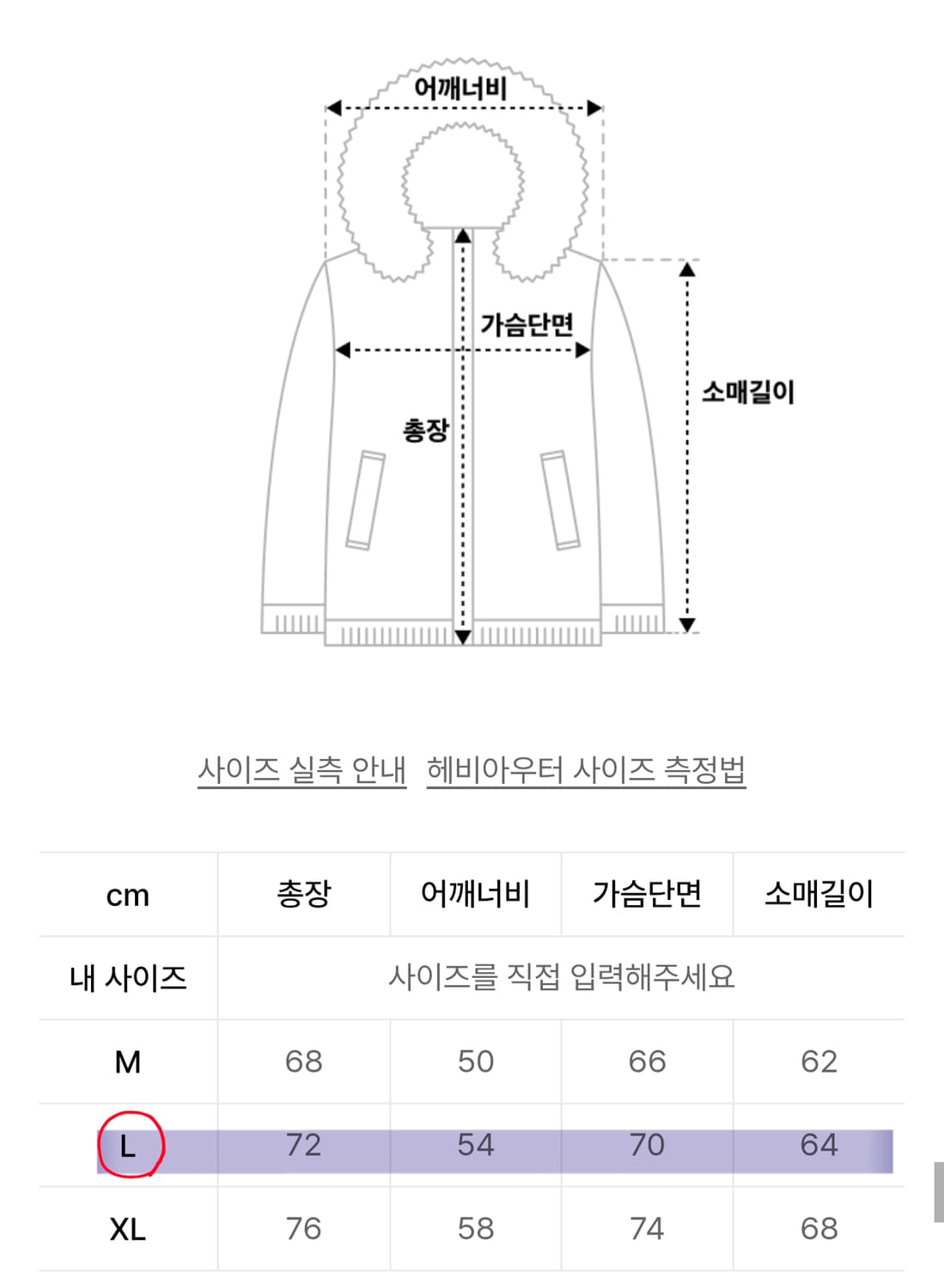 더블유브이프로젝트 플랍 리버시블 덕다운 파카 베이지 (L) 상품이미지3