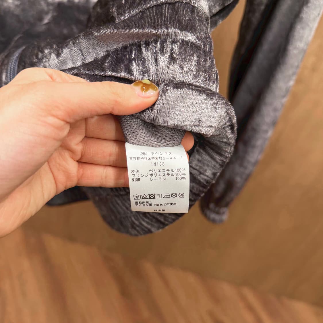 니들스 벨벳 트랙 자켓 프린지 장식 버터플라이 로고 자수 디테일 그레이 상품이미지8