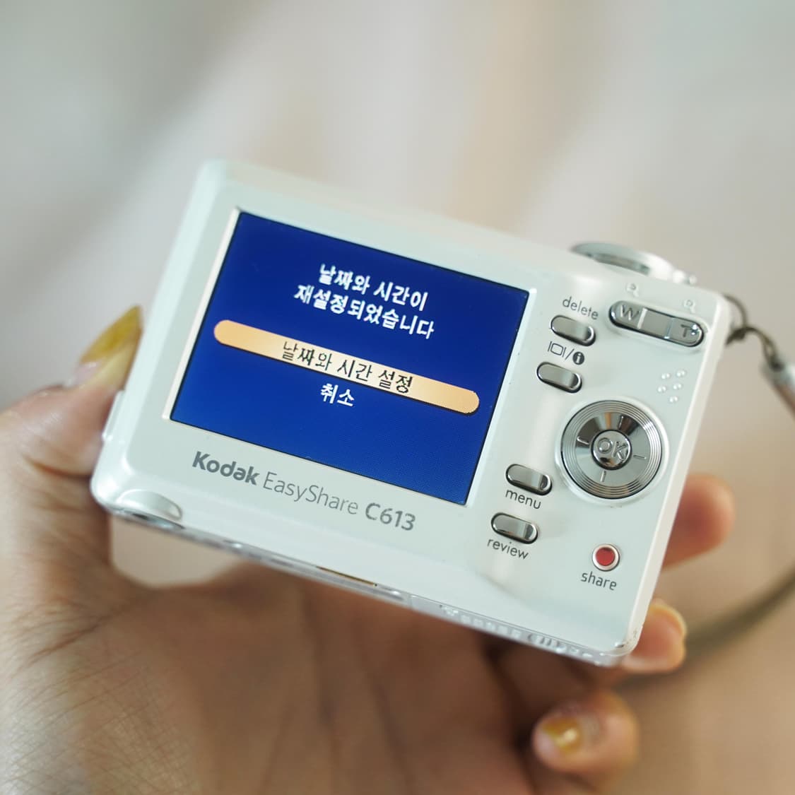 이지쉐어 C613 펄 화이트 Kodak Easyshare C613  상품이미지3