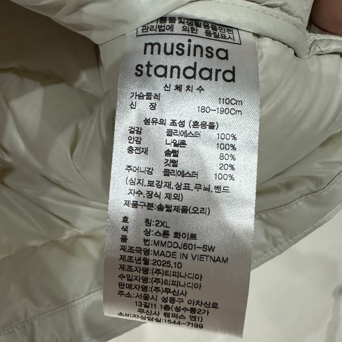 무신사스탠다드 시티레저 라이트다운 스톤화이트 패딩 XXL 상품이미지4